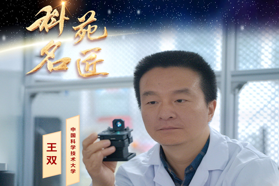 近代物理系召开党总支换届选举大会