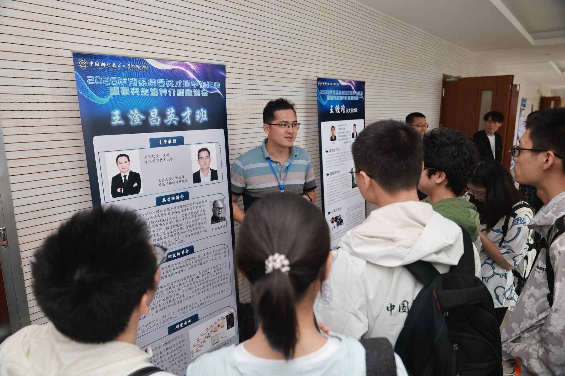 近代物理系召开党总支换届选举大会