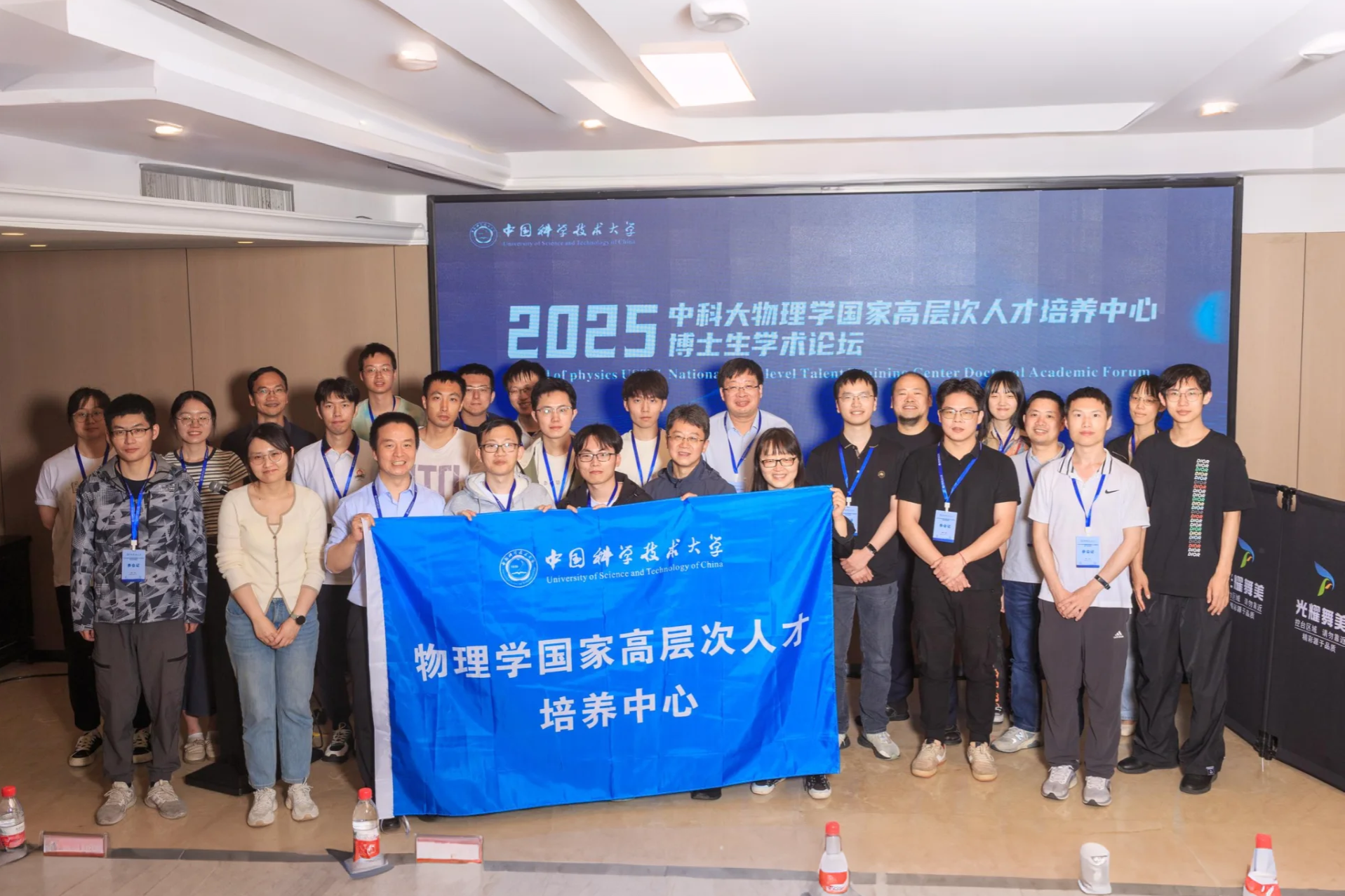 近代物理系召开党总支换届选举大会