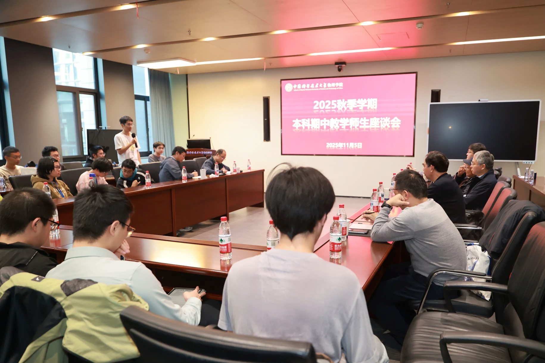 近代物理系召开党总支换届选举大会