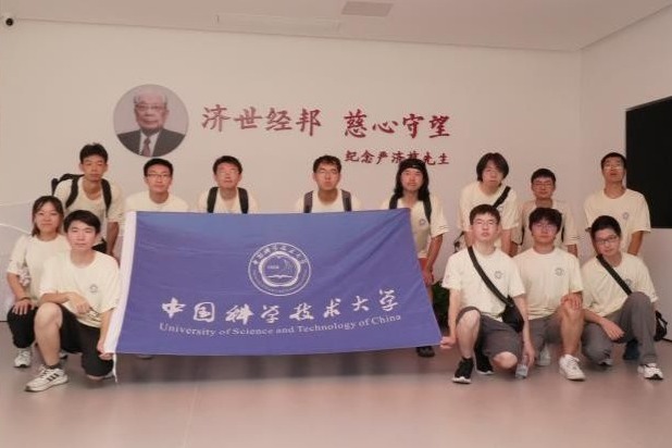 近代物理系召开党总支换届选举大会