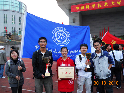 运动会 212.JPG 运动会 212.JPG