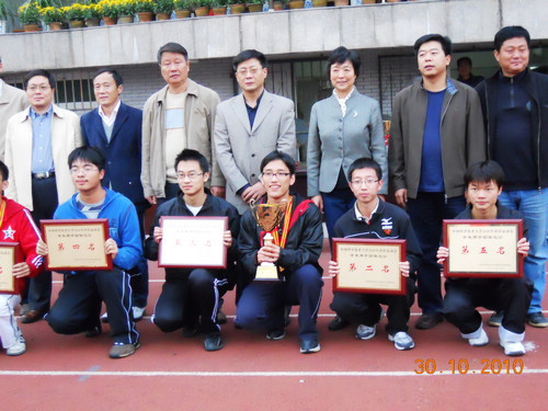 运动会 200.JPG 运动会 200.JPG