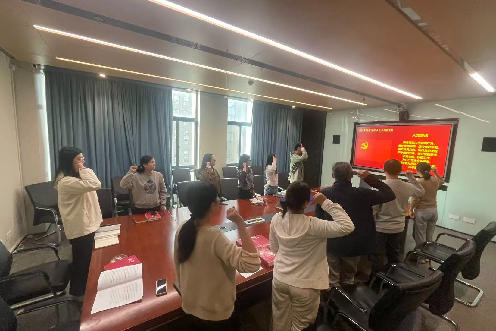 近代物理系召开党总支换届选举大会