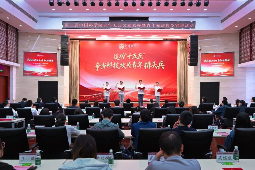 近代物理系召开党总支换届选举大会