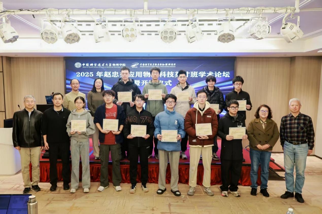 近代物理系召开党总支换届选举大会