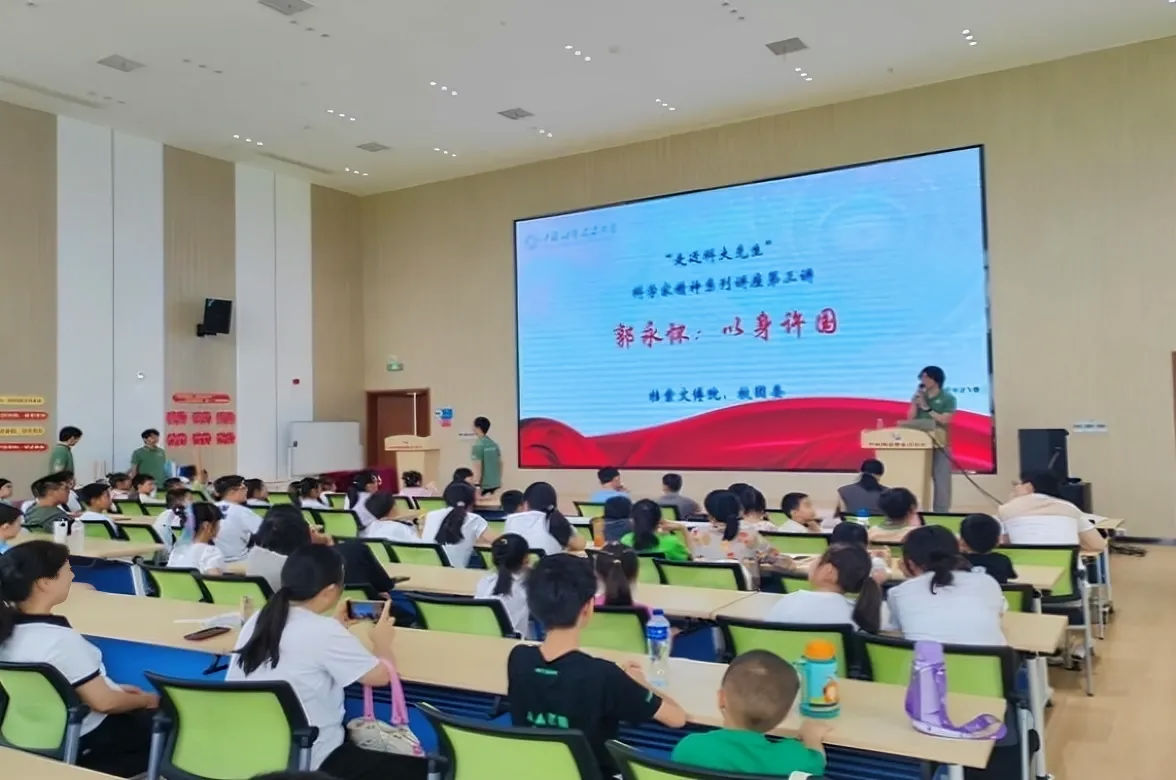 近代物理系召开党总支换届选举大会