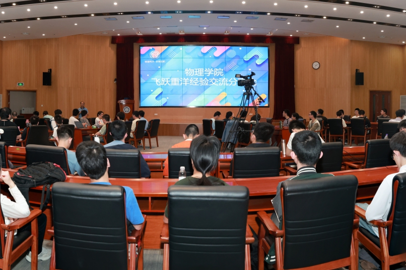 近代物理系召开党总支换届选举大会