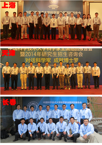 上海天津长春.jpg