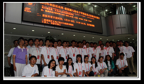 图片三 我室开放日的工作志愿者合影.jpg 图片三 我室开放日的工作志愿者合影.jpg