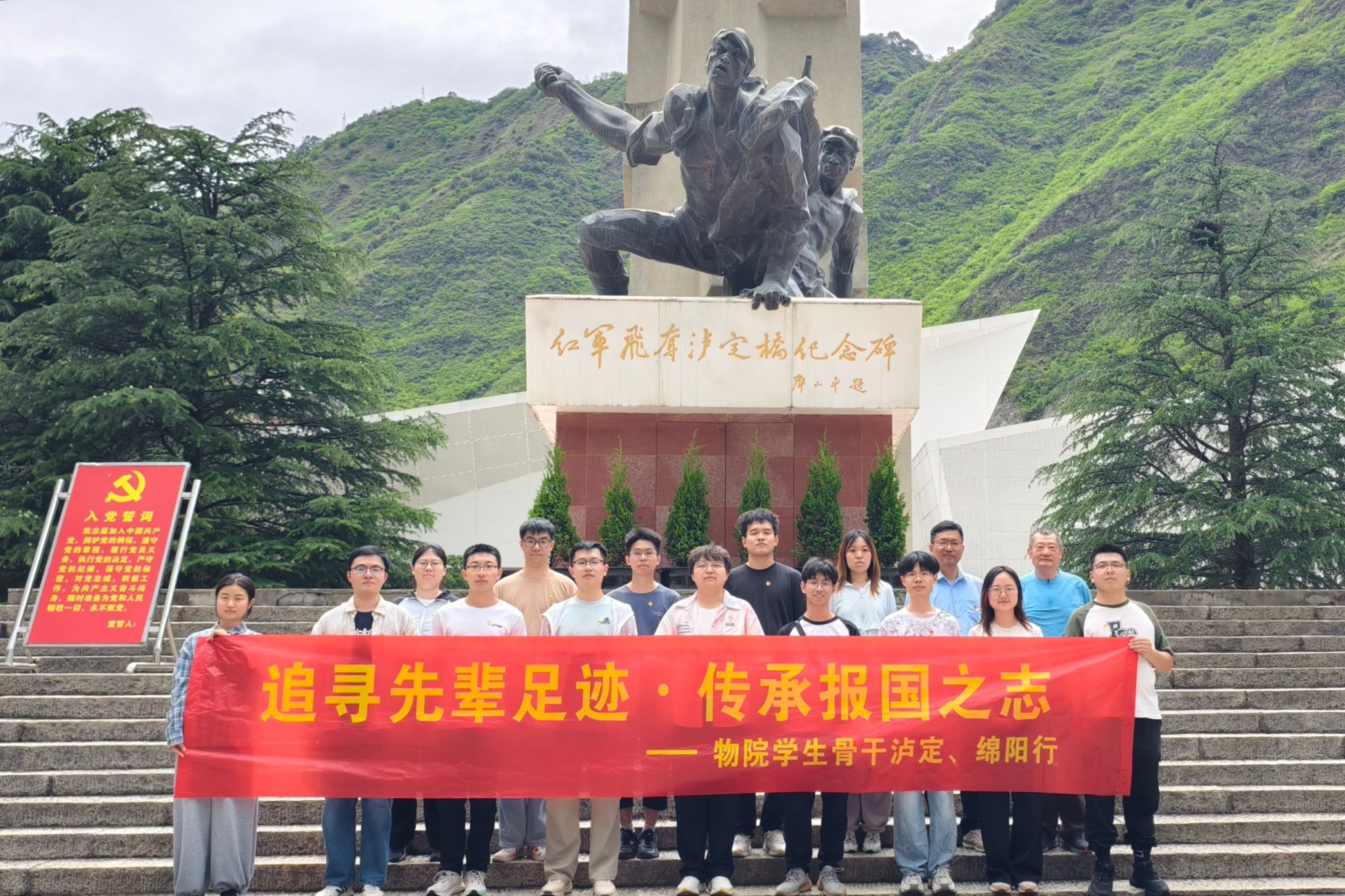 近代物理系召开党总支换届选举大会