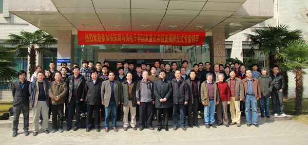 合影12.jpg 合影12.jpg