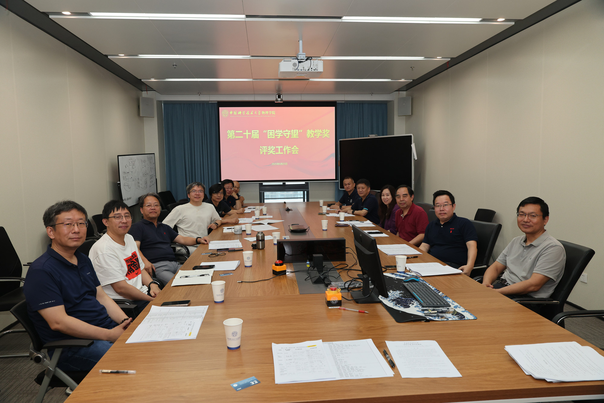 近代物理系召开党总支换届选举大会